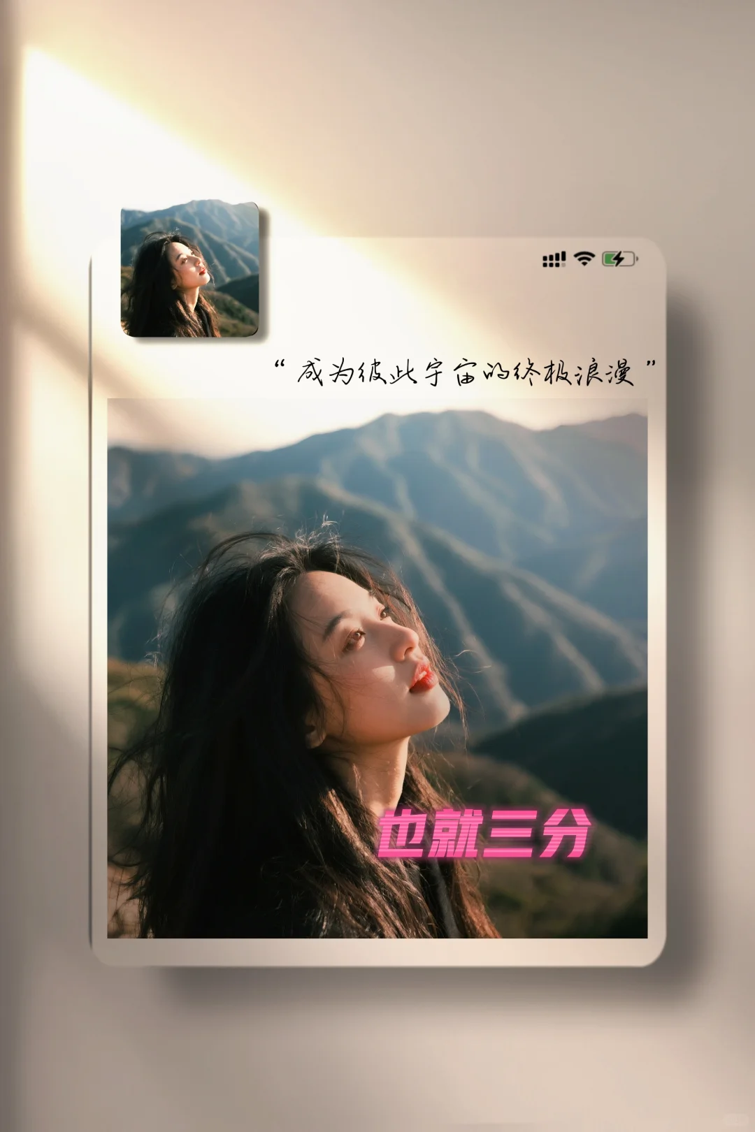 今日份头像×自由感女头