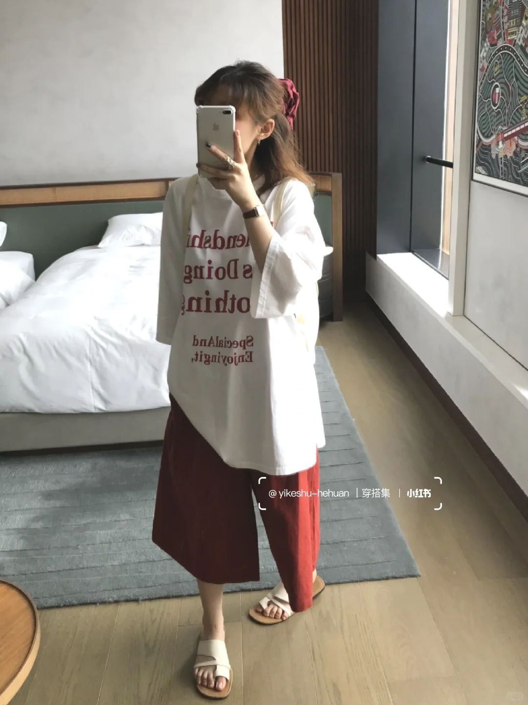 元气满满｜夏日活力氧气感穿搭！