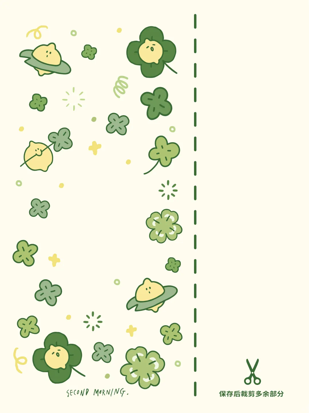 泡泡骚SEMO插画壁纸分享⏰🎧🍳🍀📖