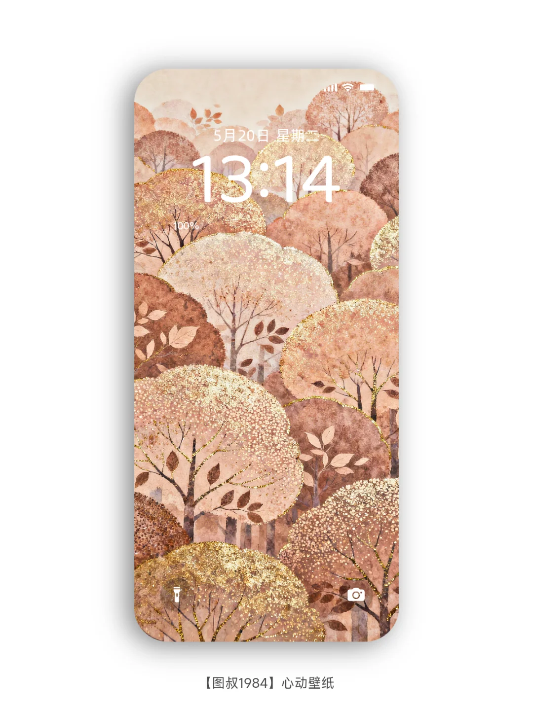 秋天的树，油画般的壁纸，太治愈了！