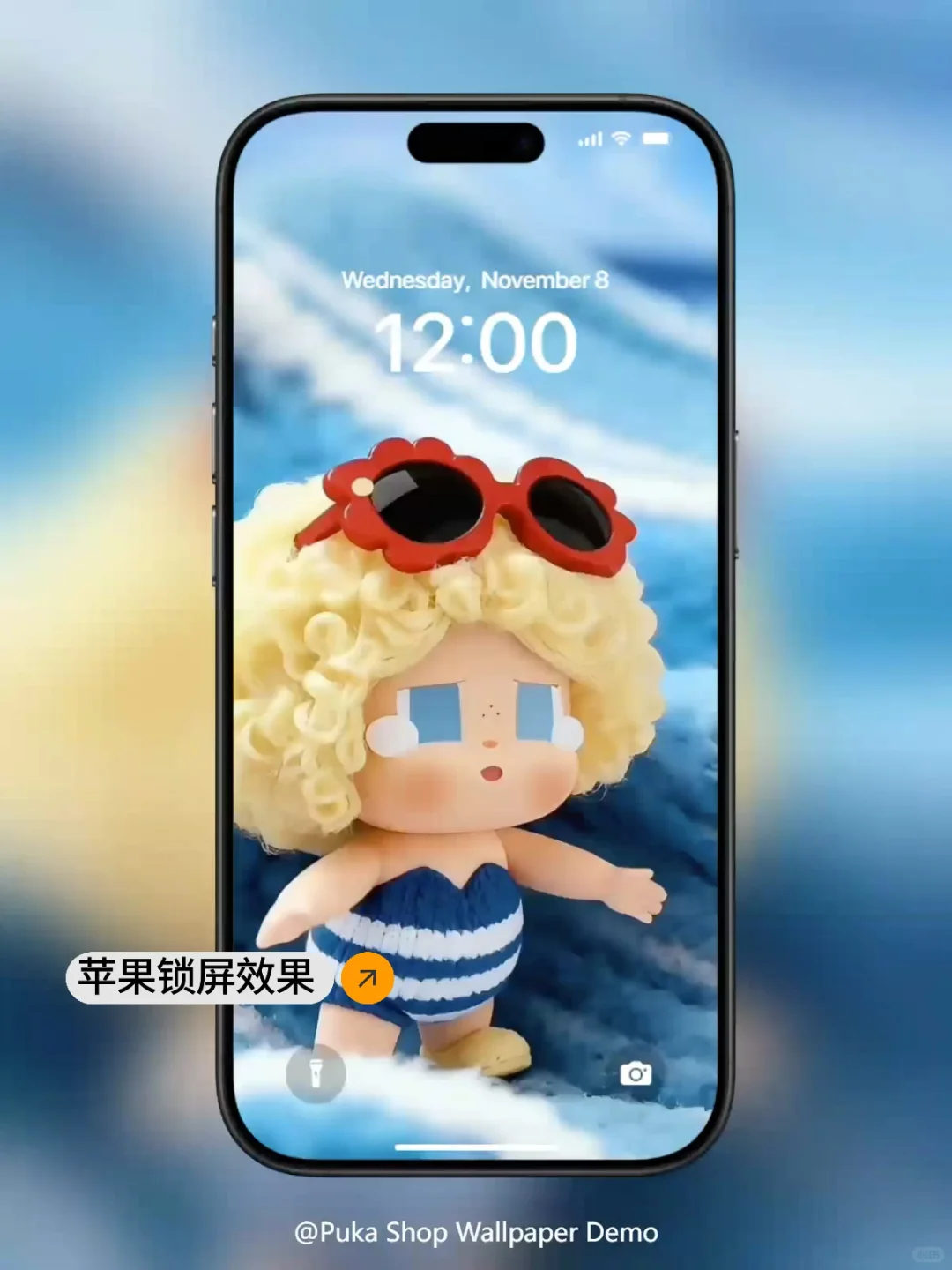 发量决定可爱｜日光沐浴哭娃手机动态壁纸