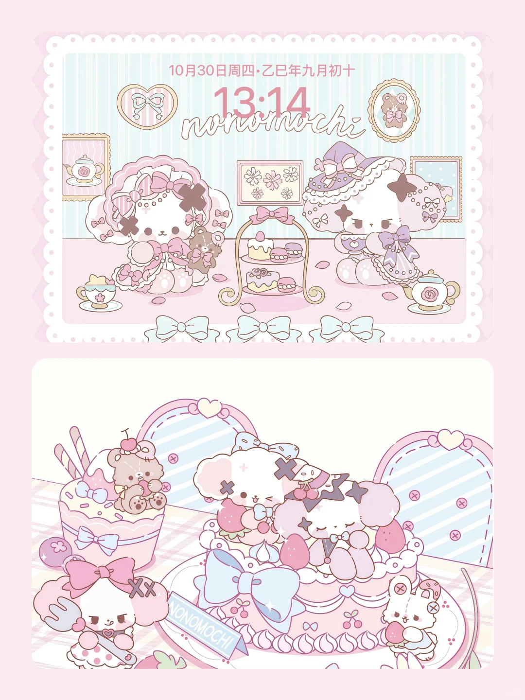 ipad壁纸•nono狗