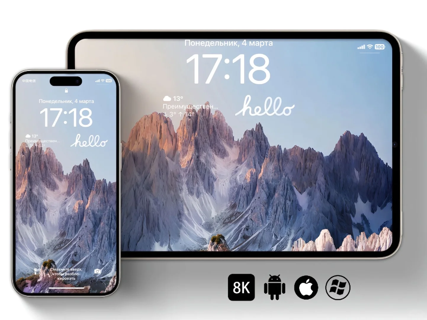 无法拒绝的锁屏壁纸、iPad.高清壁纸、iPad.高清