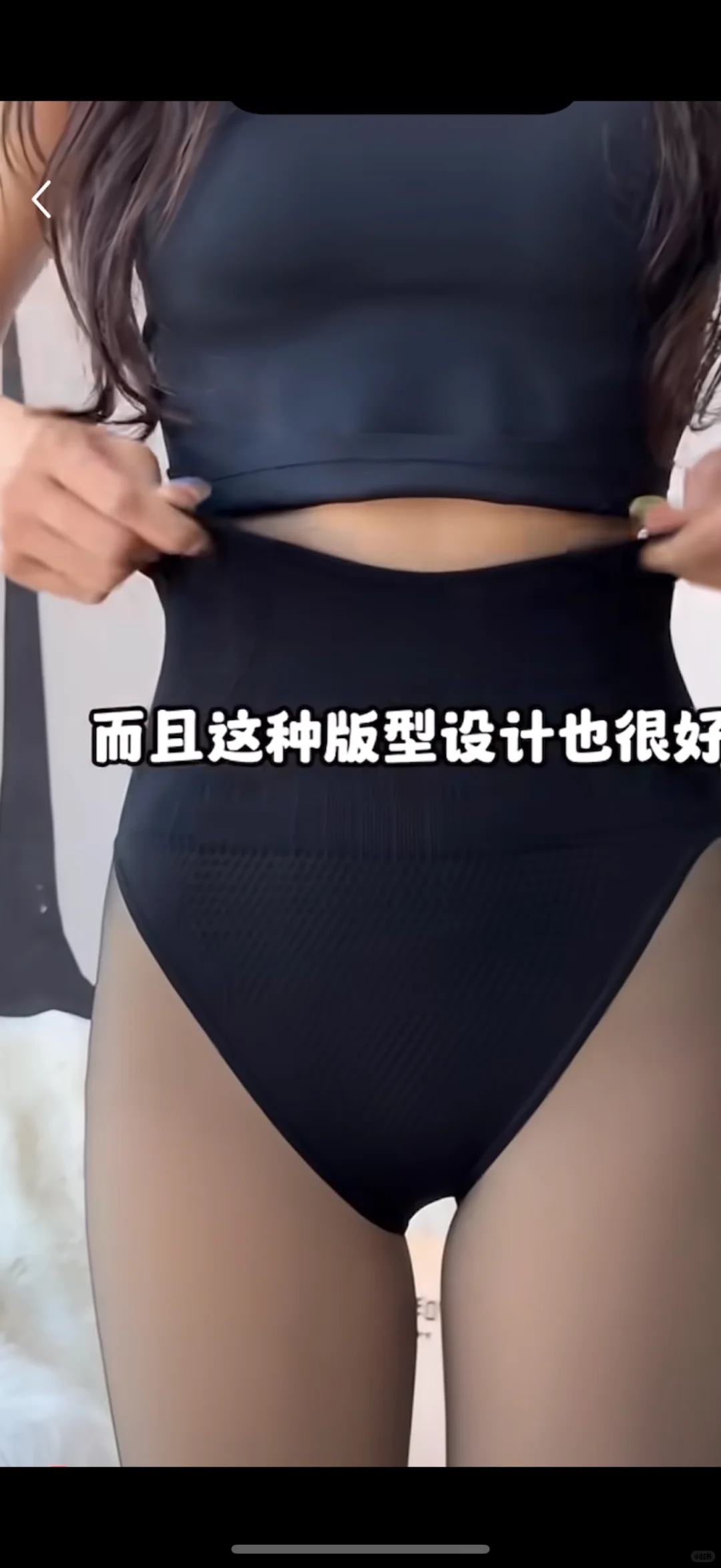 我挖到了37💰的黑丝连体袜