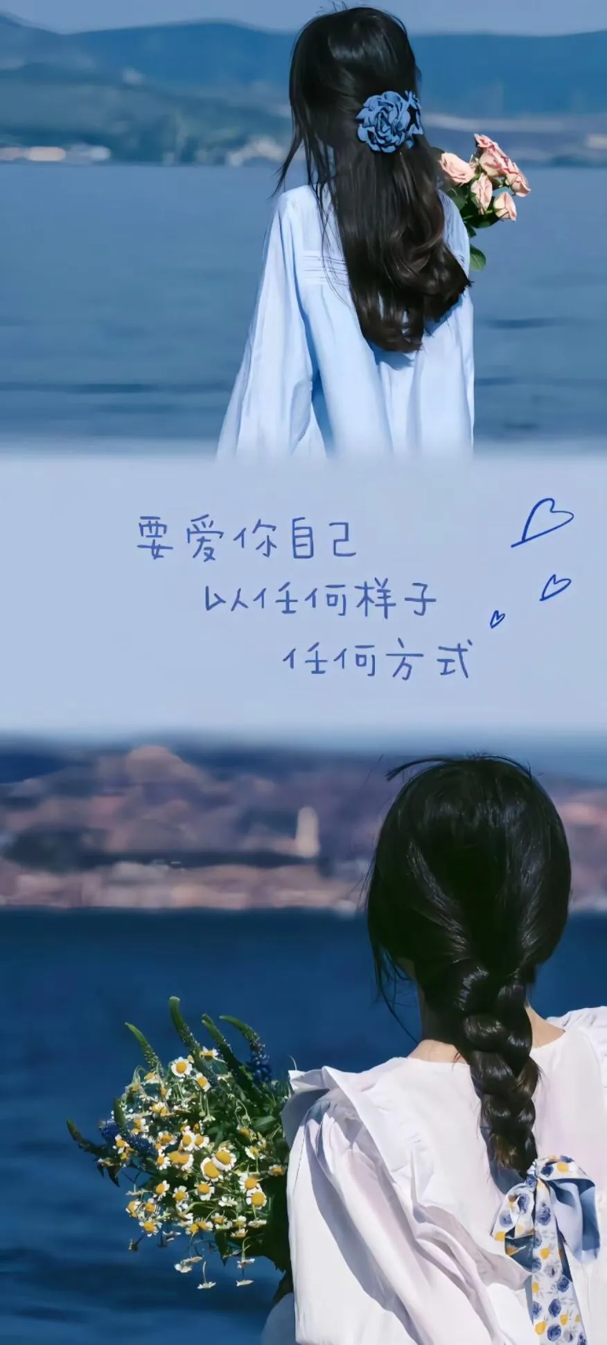 超火壁纸背景图搭配