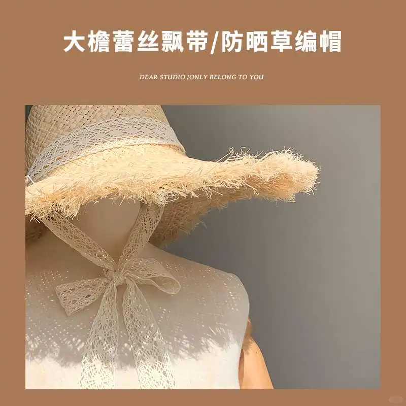大檐草帽女夏沙滩度假防晒太阳帽海边出游蕾