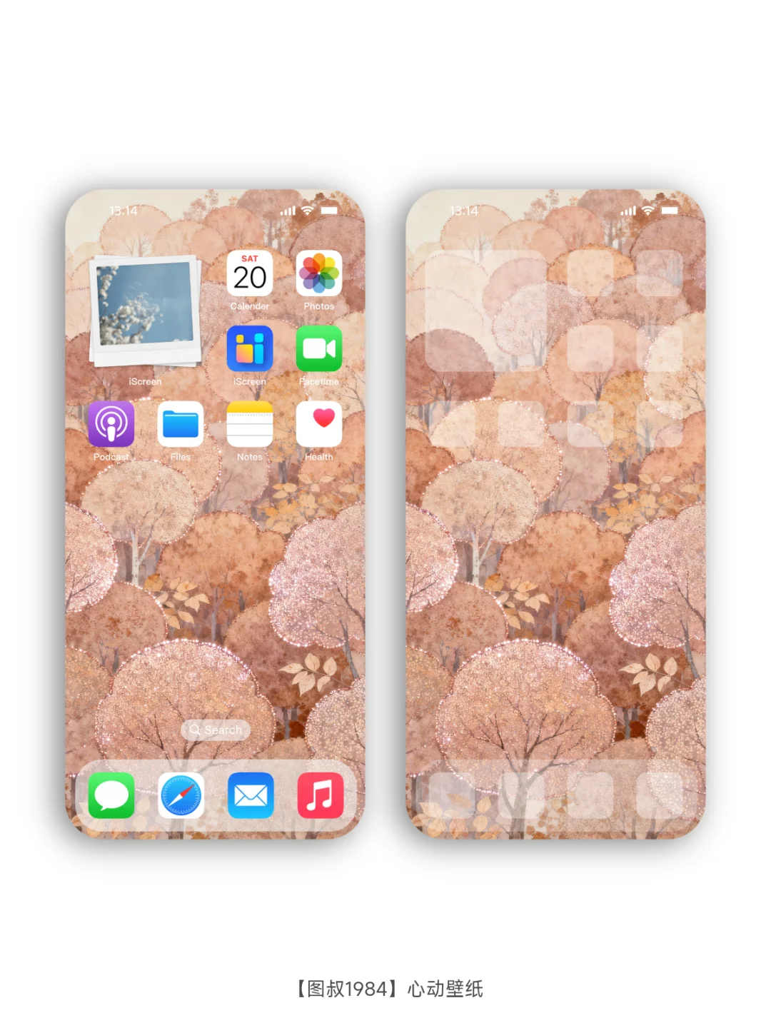 秋天的树，童话般的壁纸，太治愈了！