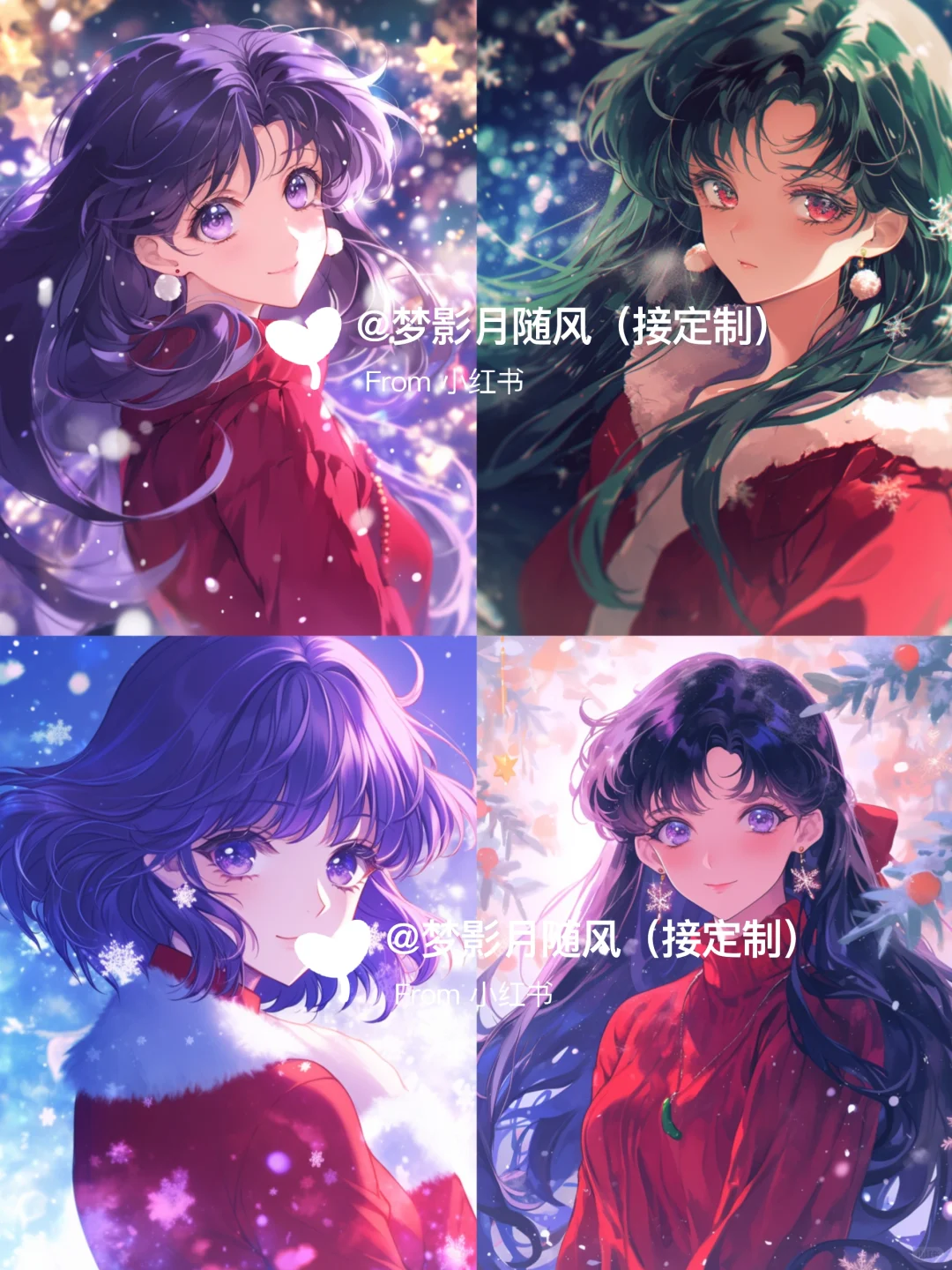 下雪了2💖美少女战士头像