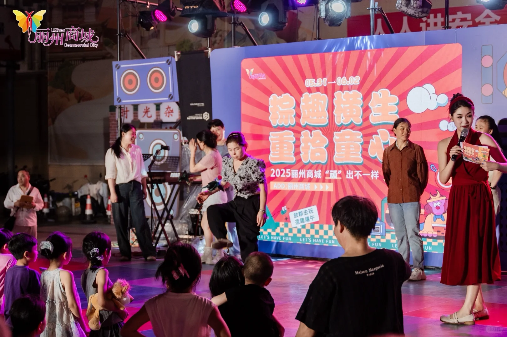 这个主持人太港啦