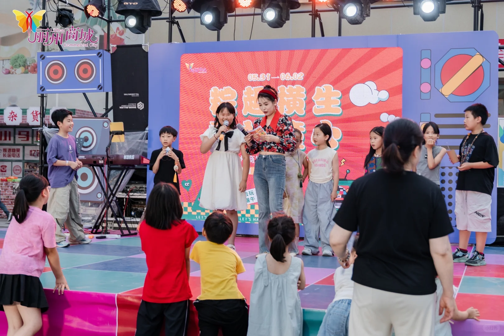 这个主持人太港啦