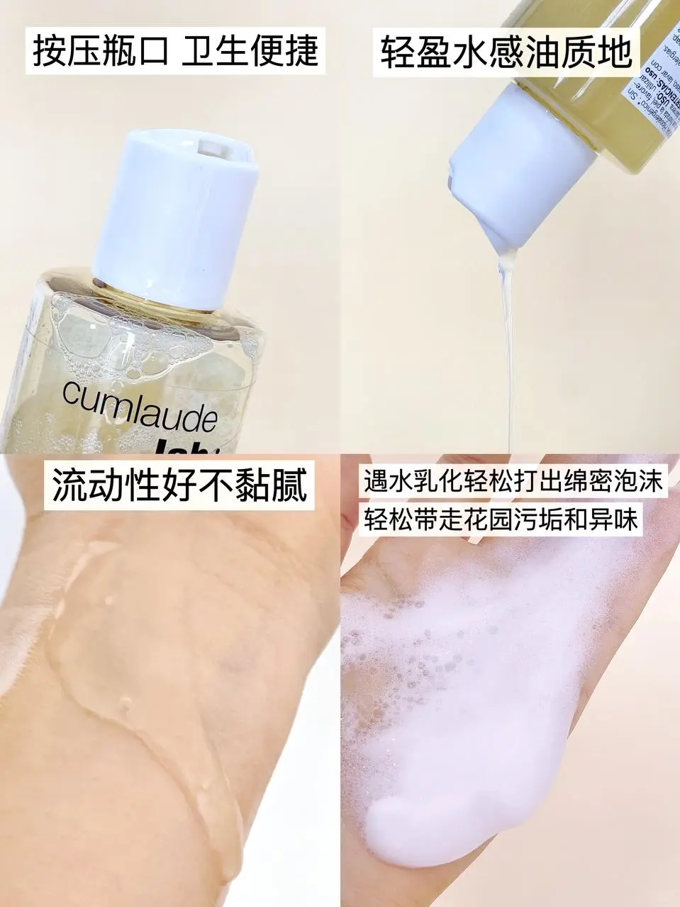 珂蔓朵全线女护怎么选？一篇测评看明白！