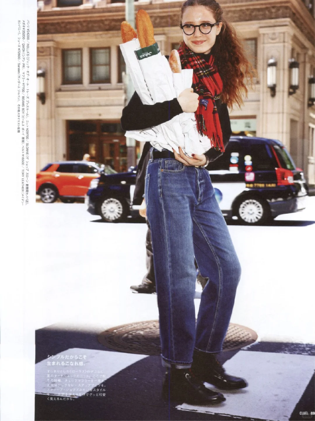 50种2025日文时尚潮流穿搭杂志订阅展示53