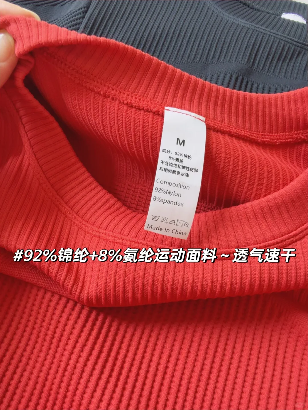 好好看📷秋冬🏃‍♀️健身运动活力穿搭🍷