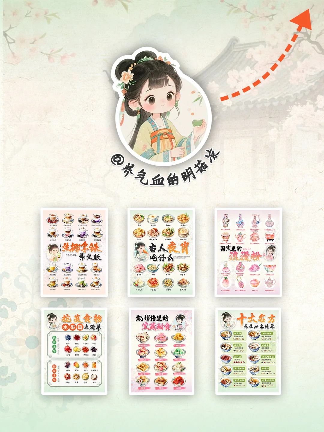 🌟神话里的黑暗女主🖤危险又迷人的反派