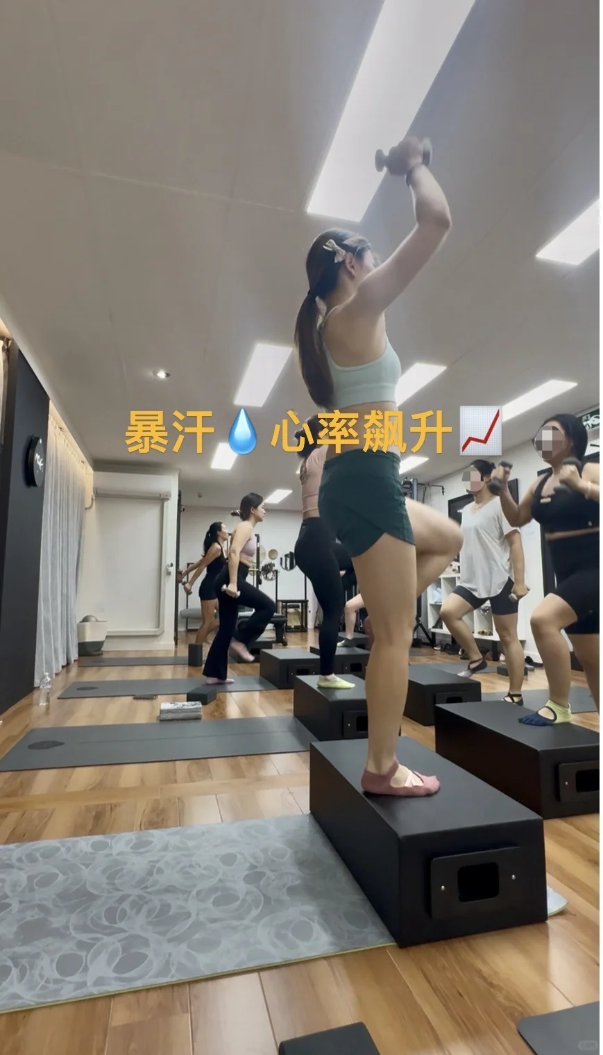 布村女教练|她私底下撸铁和普拉提都练啊😌