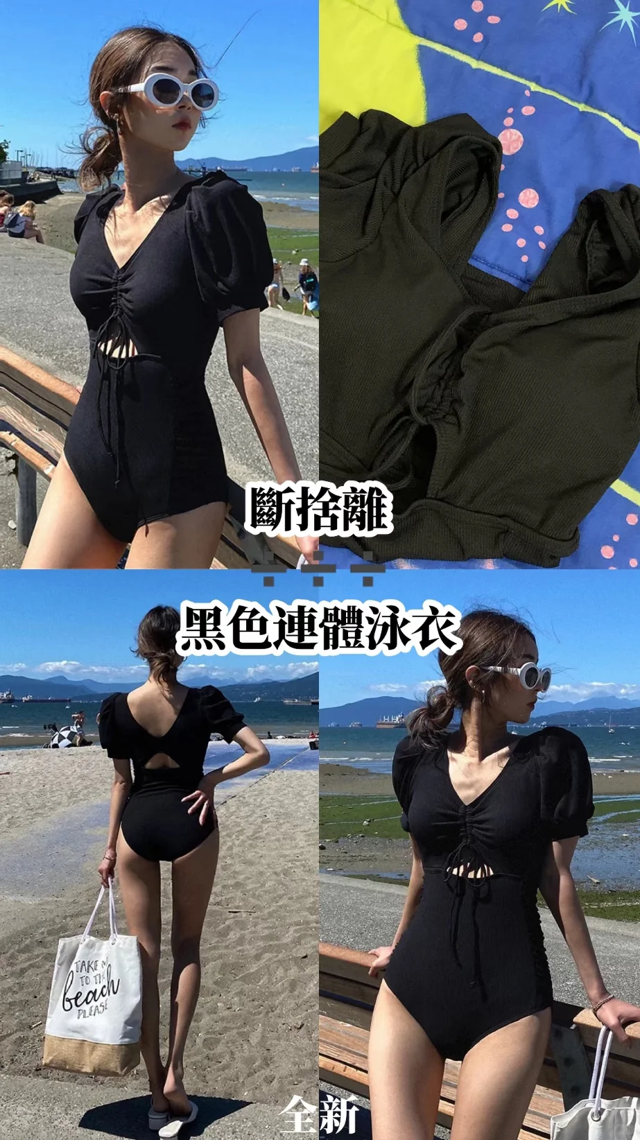 🇲🇾整套泳衣有人要嗎！！