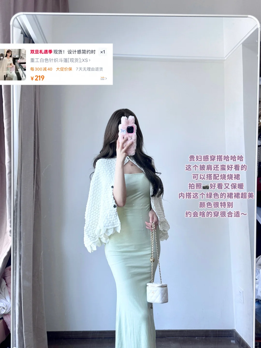 便宜衣服贵贵穿（9️⃣件秋冬氛围感烧烧裙🩰