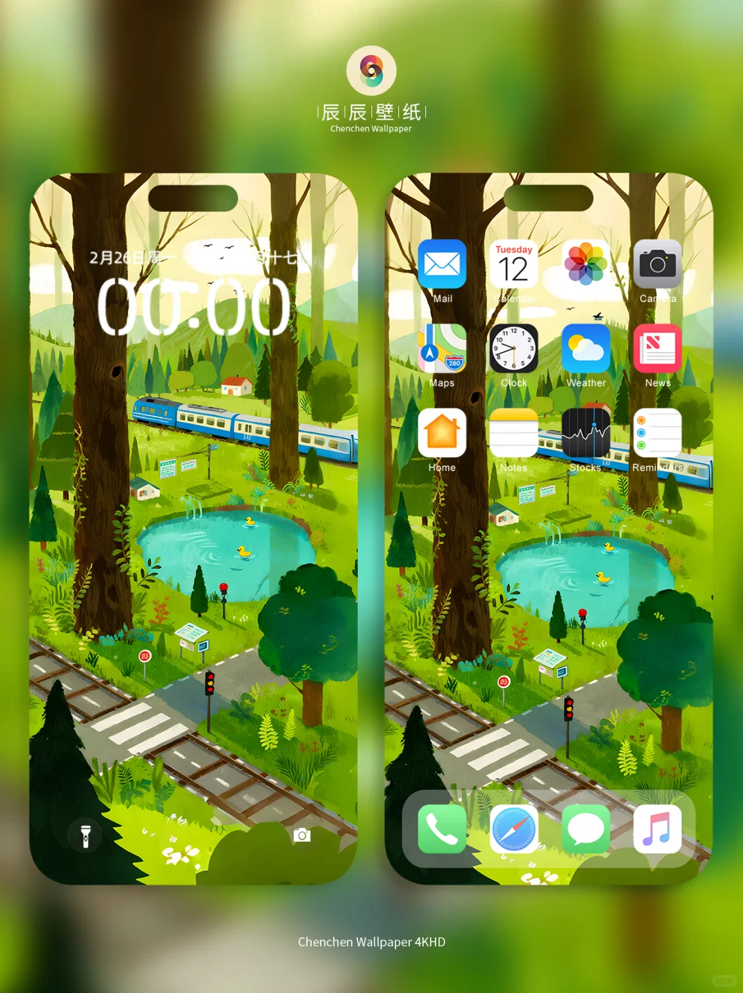 森林小径1575|一套电脑平板手机壁纸