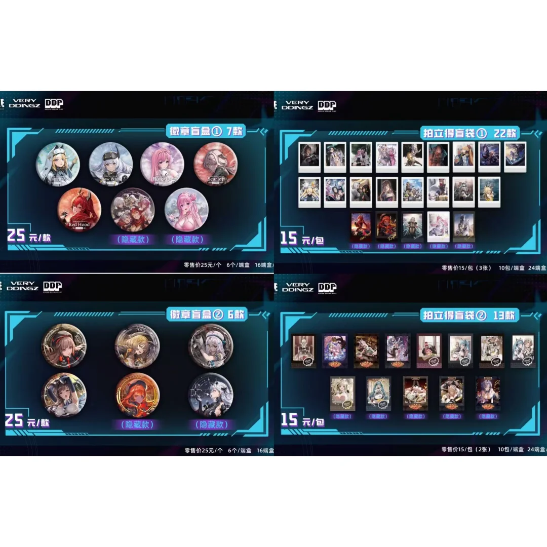 大人请吃：胜利女神Nikke国谷