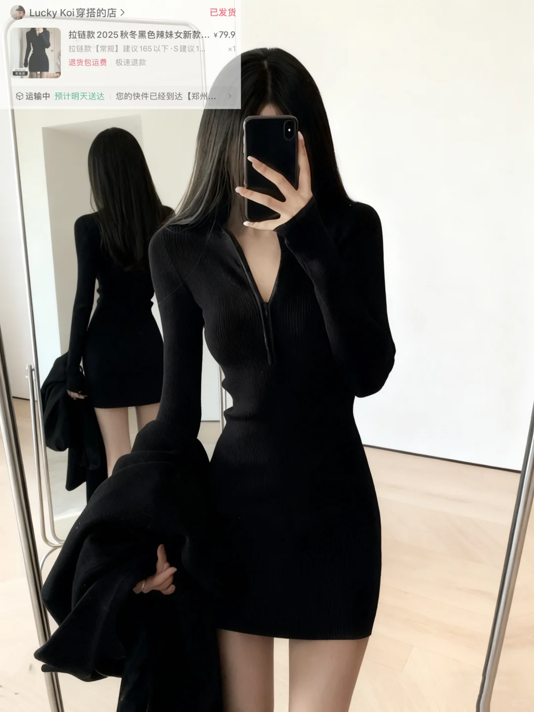 姐妹🔥身材基础❗️穿搭不基础❗️❗️