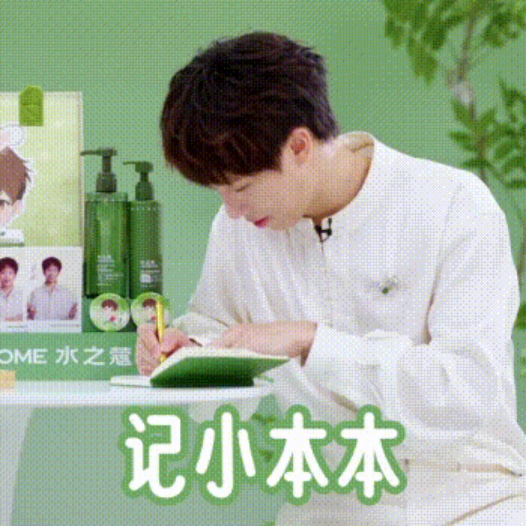 超萌❗快来接收林高远 的「高」能表情包 😉