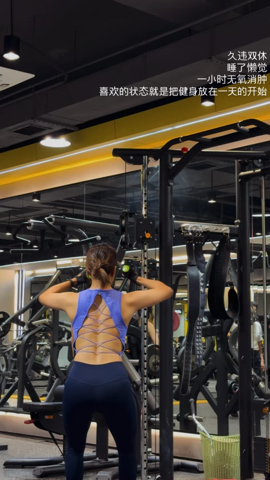 下班的健身切片