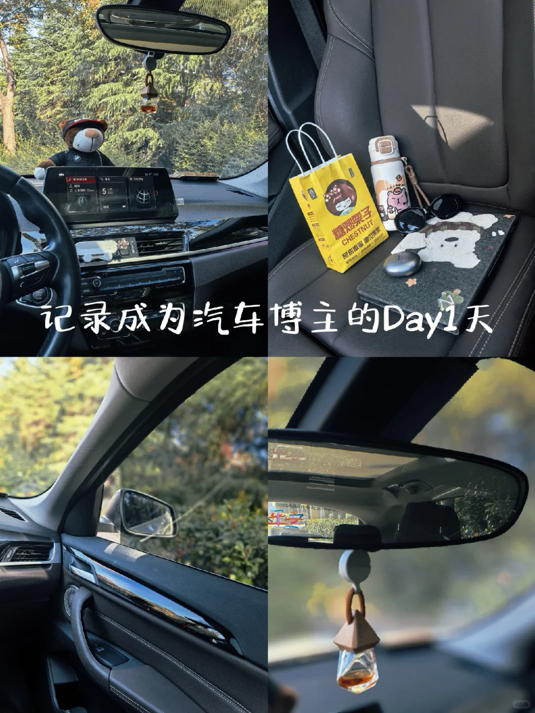 记录30+美少女勇闯汽车博主赛道的第一天