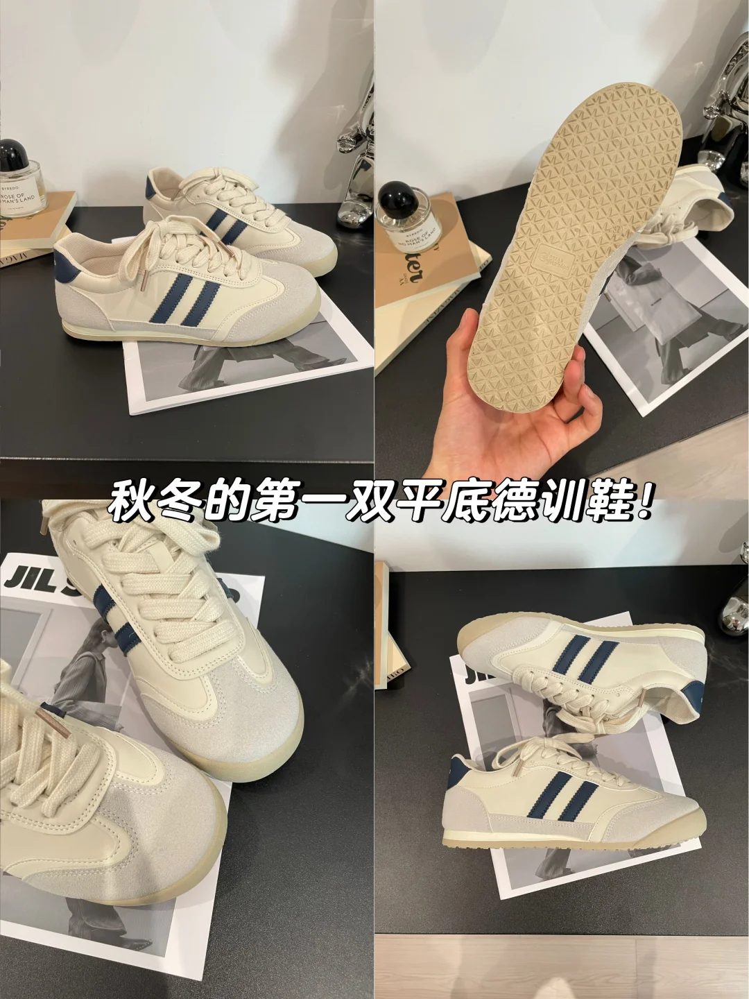 几十块买的！没踩坑之软乎乎的平底德训鞋！