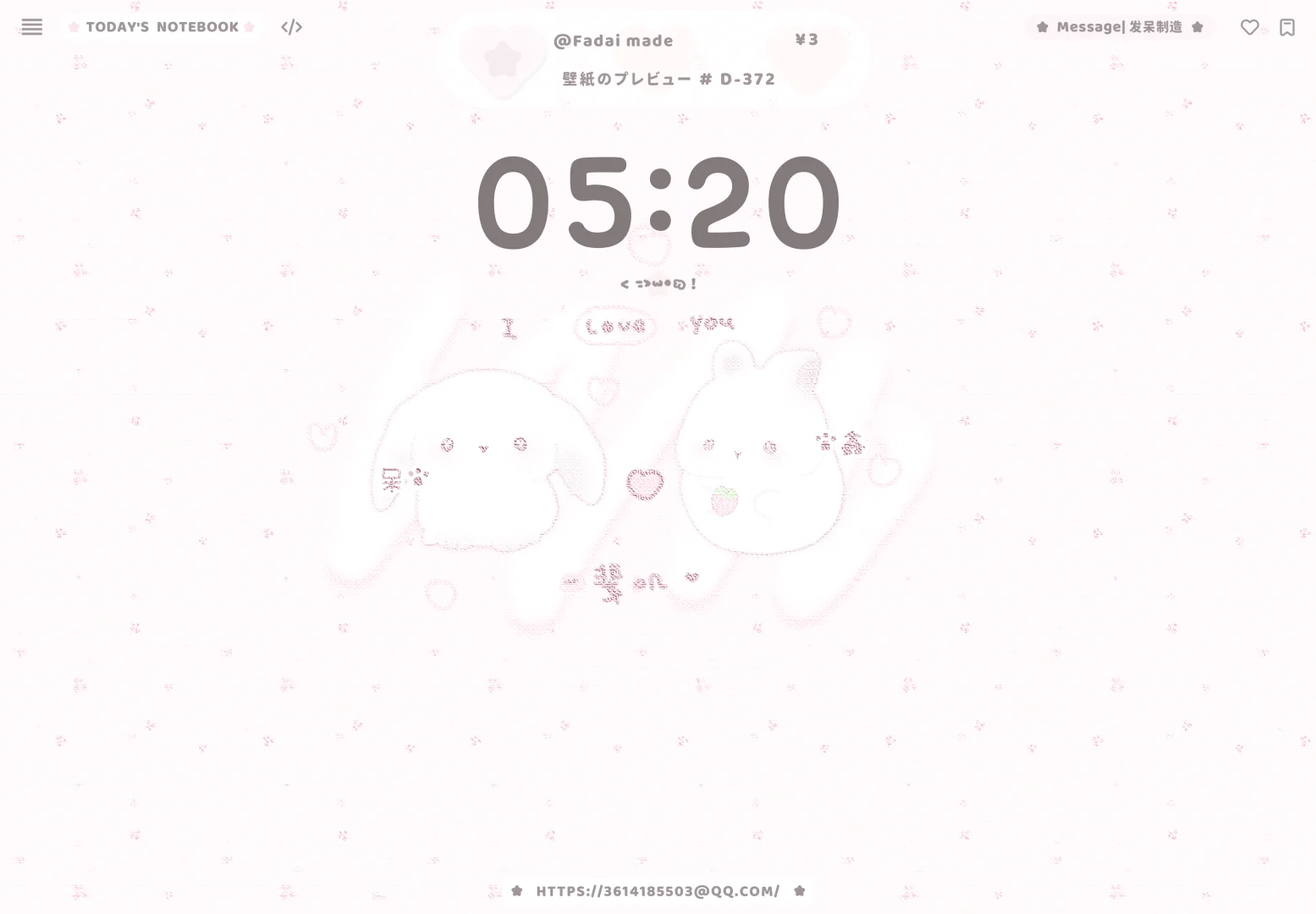 双人平板/ipad壁纸