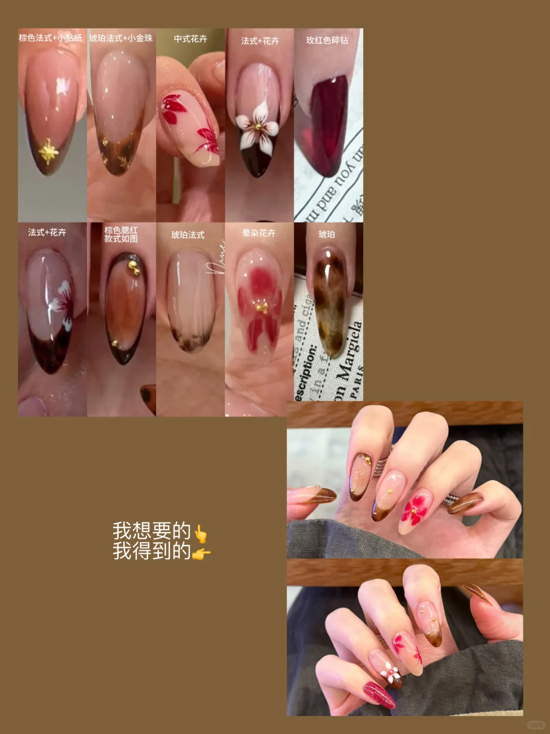 New Nails🩰秋天一定要做次娇媚感白女美甲！