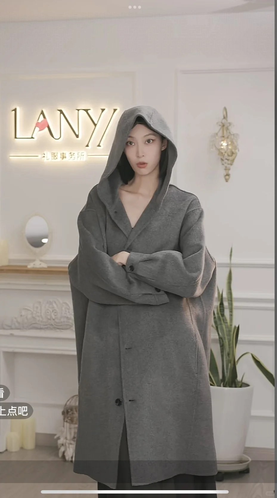 lanyi双十一彩蛋