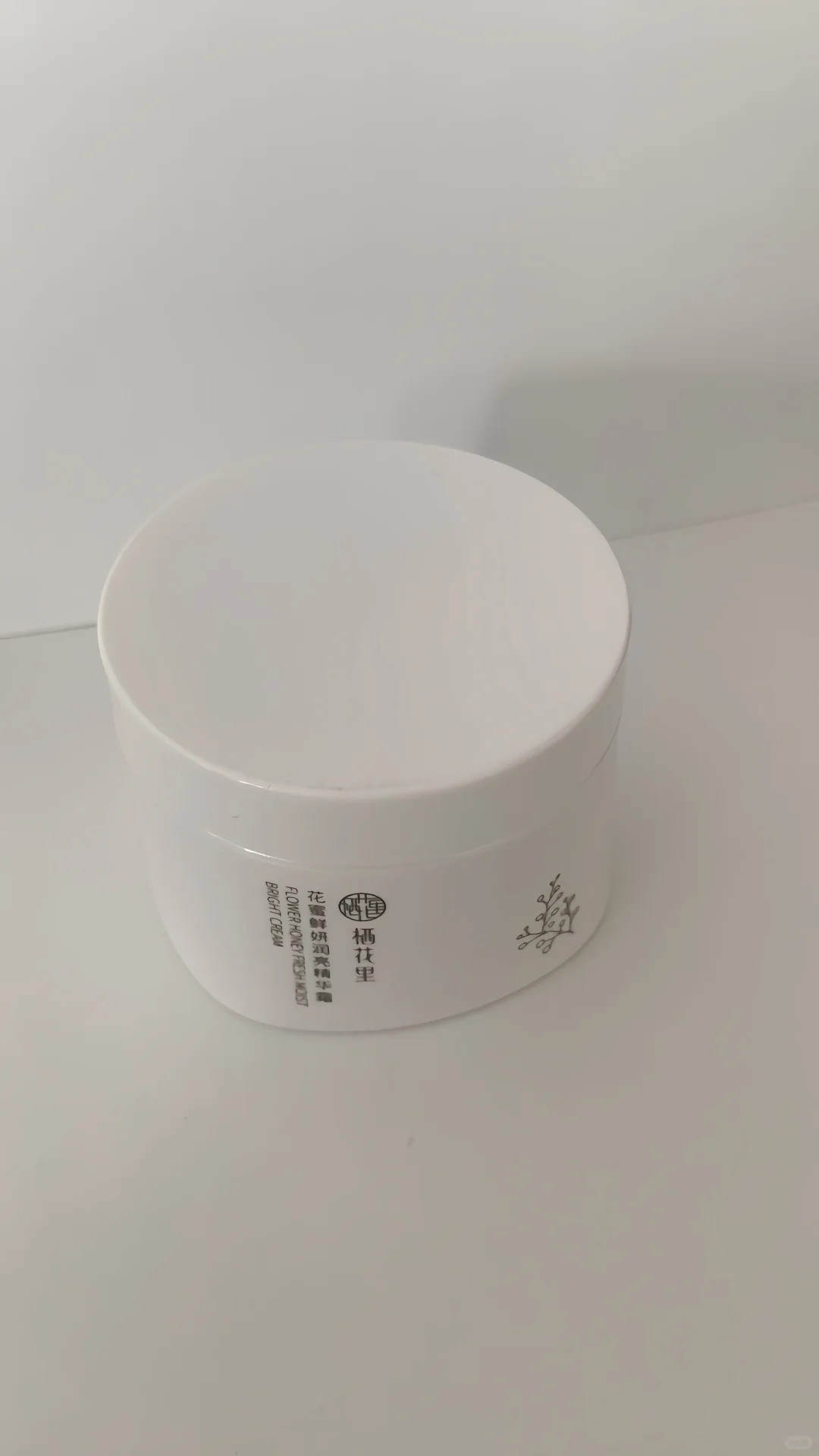 我用的面霜分享一下