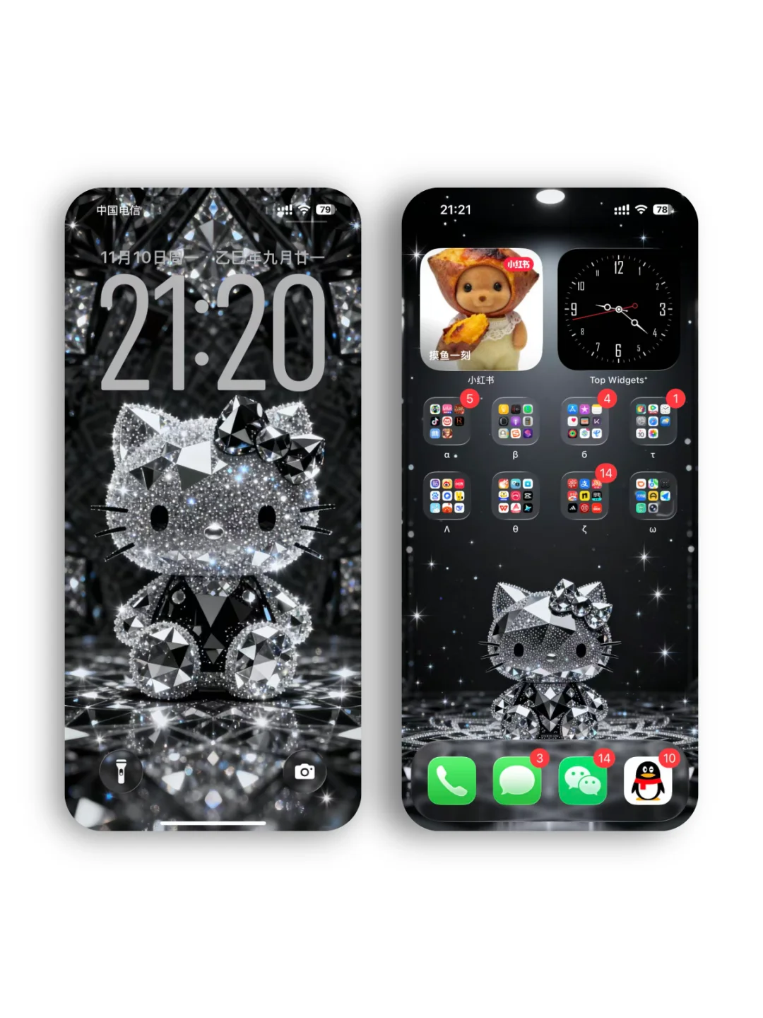 hellokitty「璀璨系列」壁纸