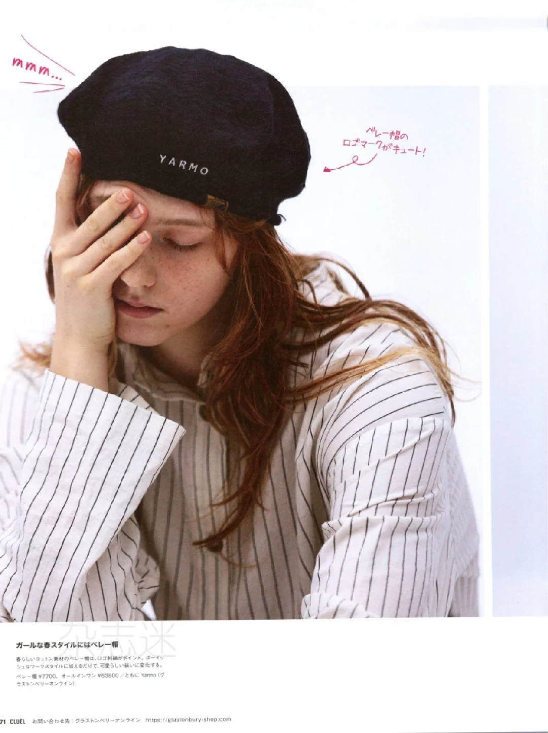 50种2025日文时尚潮流穿搭杂志订阅展示49