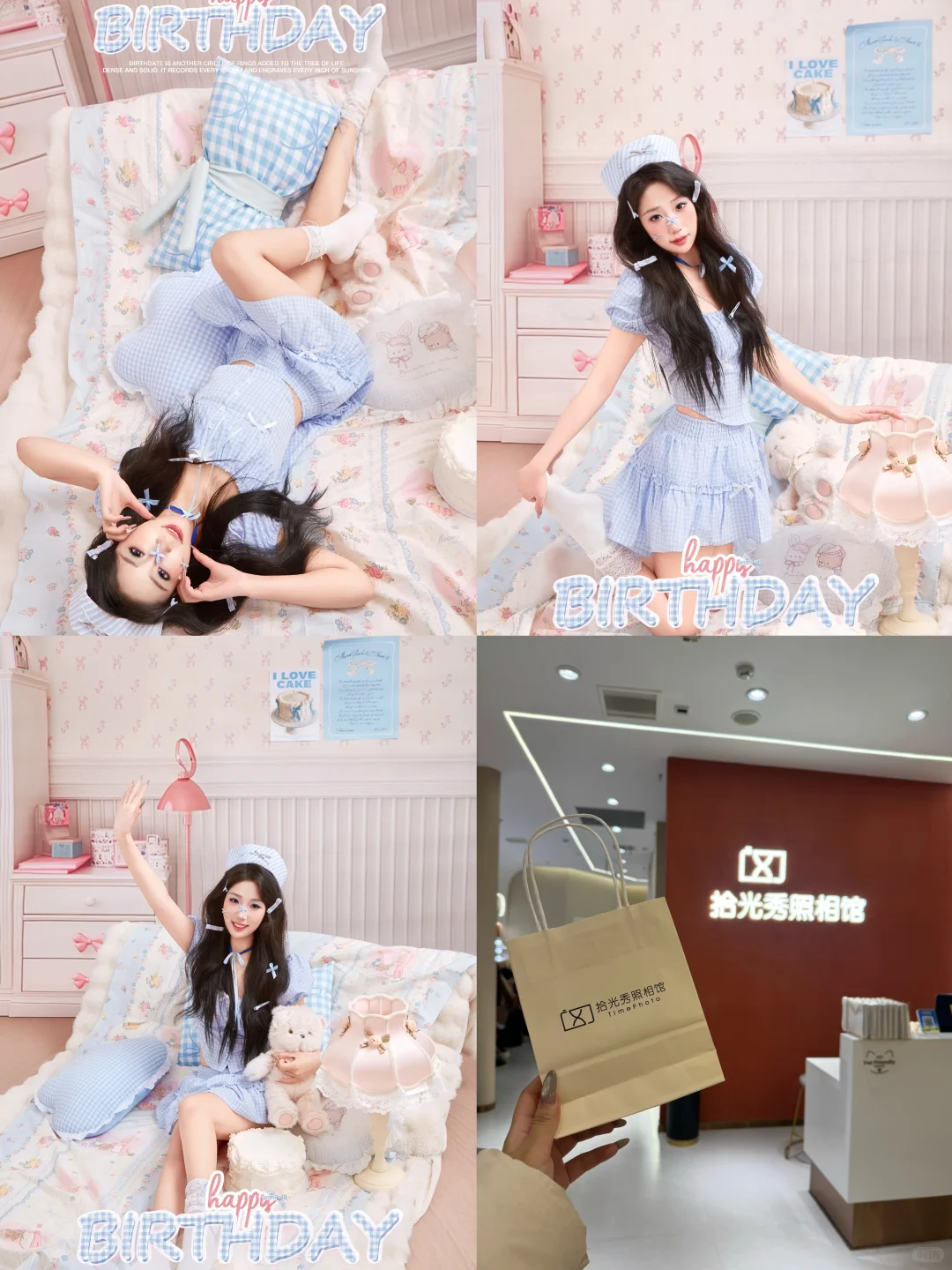 在沈阳可以预制生日照的宝藏神店