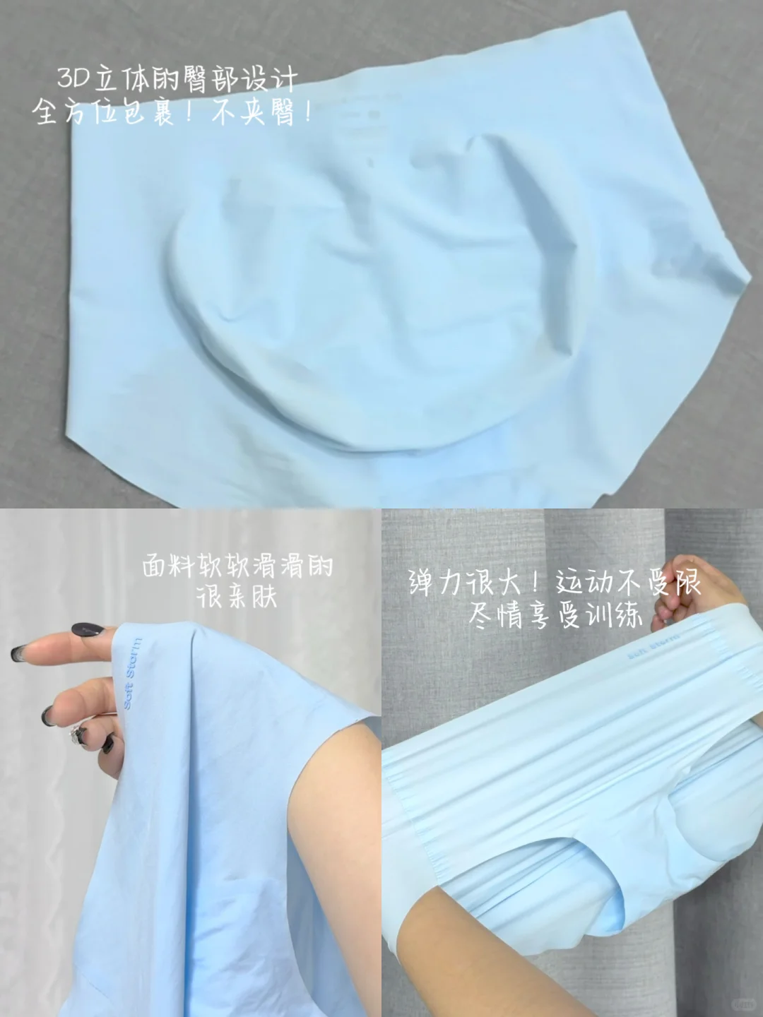 无痕🩲内裤就该跟着健身女买！