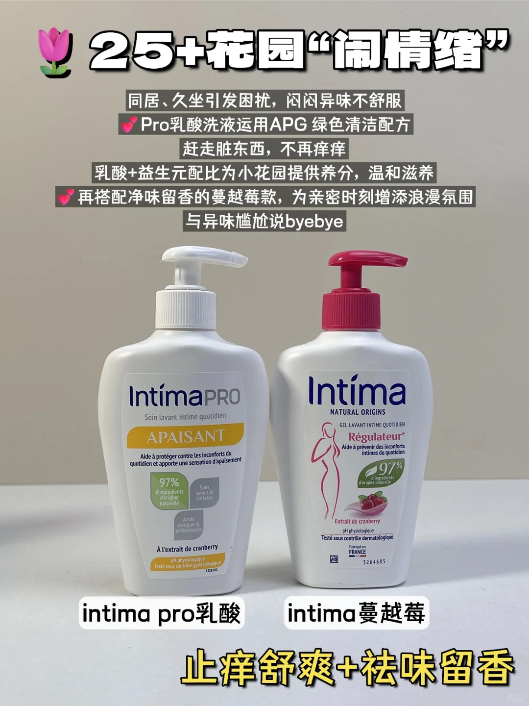 私护踩雷？全龄养护攻略收好❗