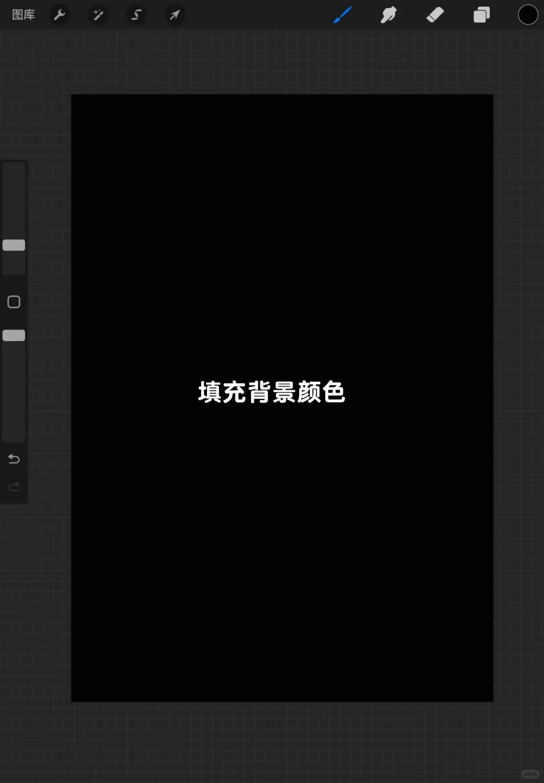 iPad绘画｜procreate零基础绘画day 23附教程