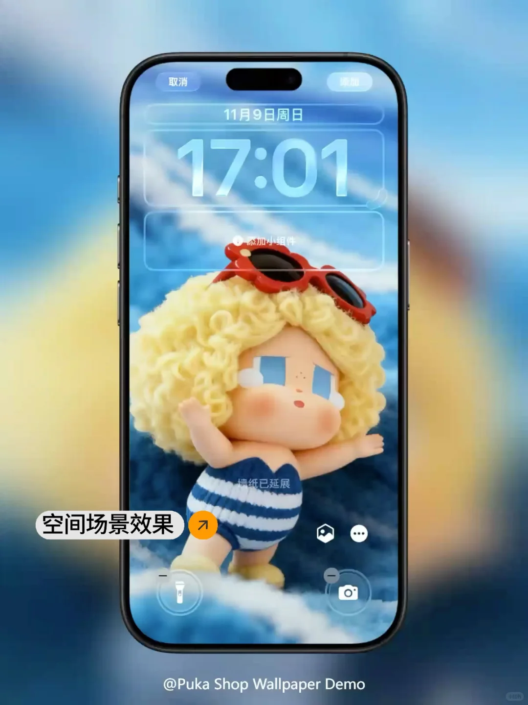 发量决定可爱｜日光沐浴哭娃手机动态壁纸