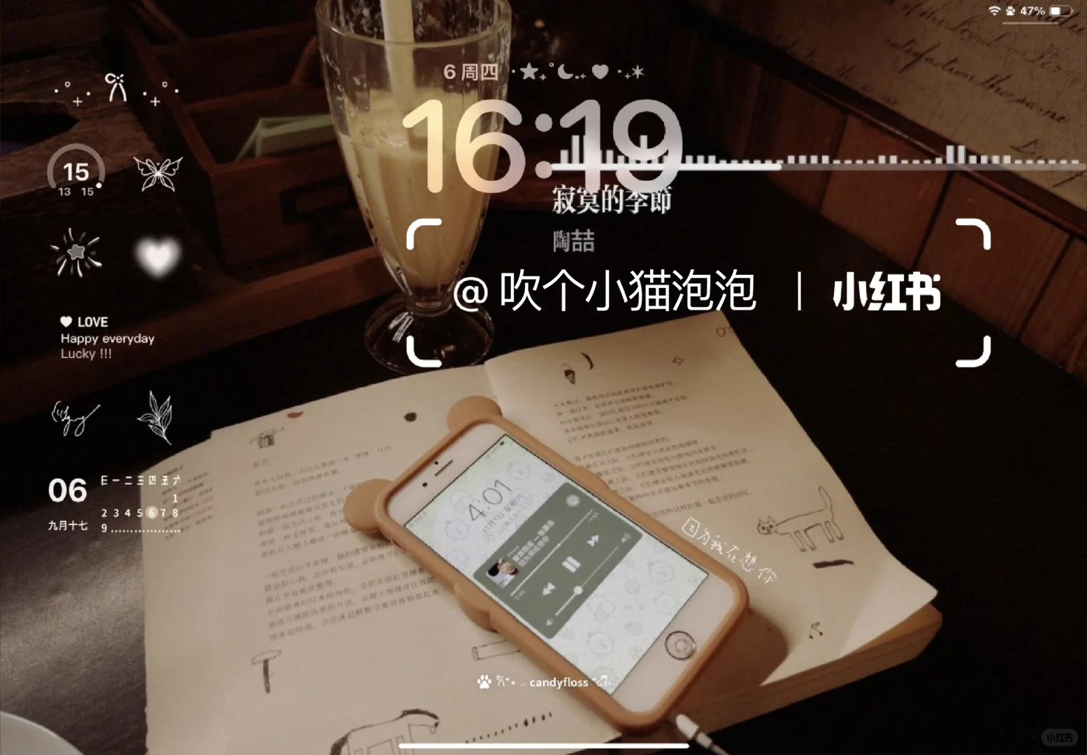 该换适合秋冬的ipad壁纸了