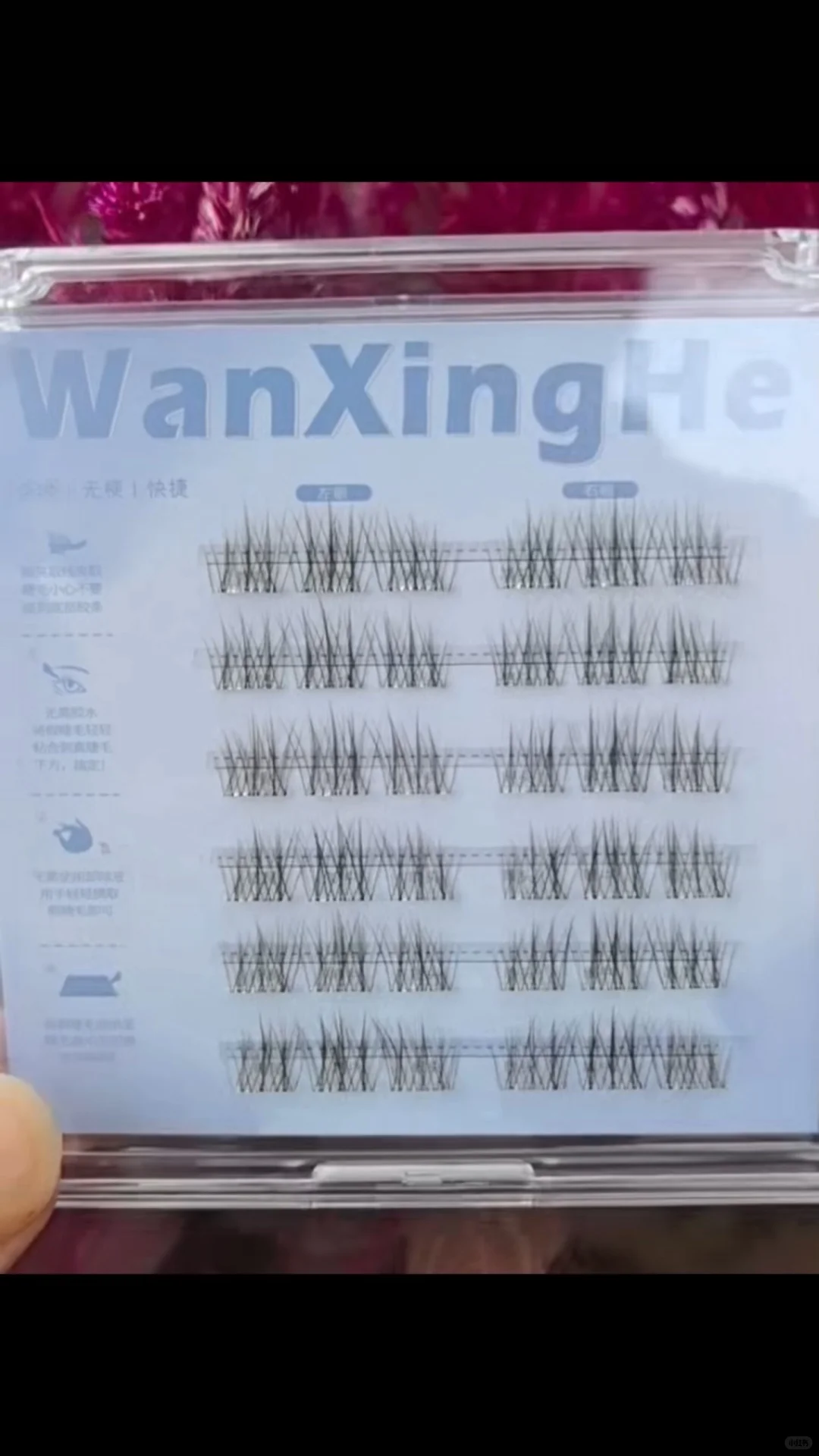 啊啊啊。。。终于理解女明星的上镜睫毛了！！！