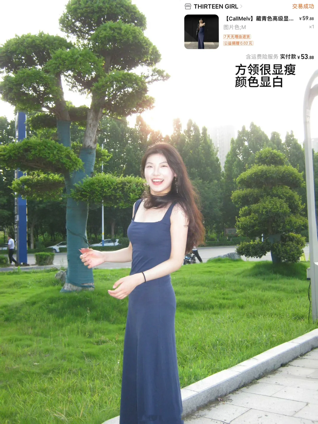 便宜但不廉价的高个子连衣裙分享🔗