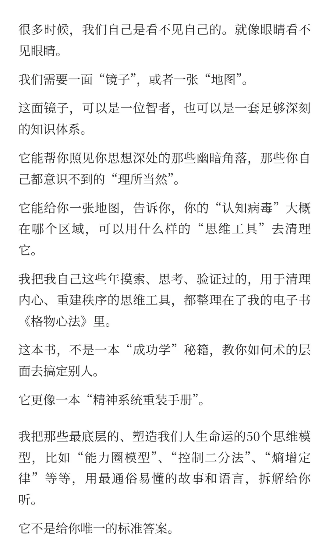 个人魅力很强的人是什么样子的