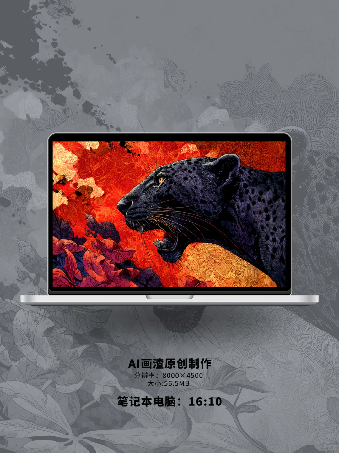 野性与浪漫 | 高清壁纸【Nov-028#】