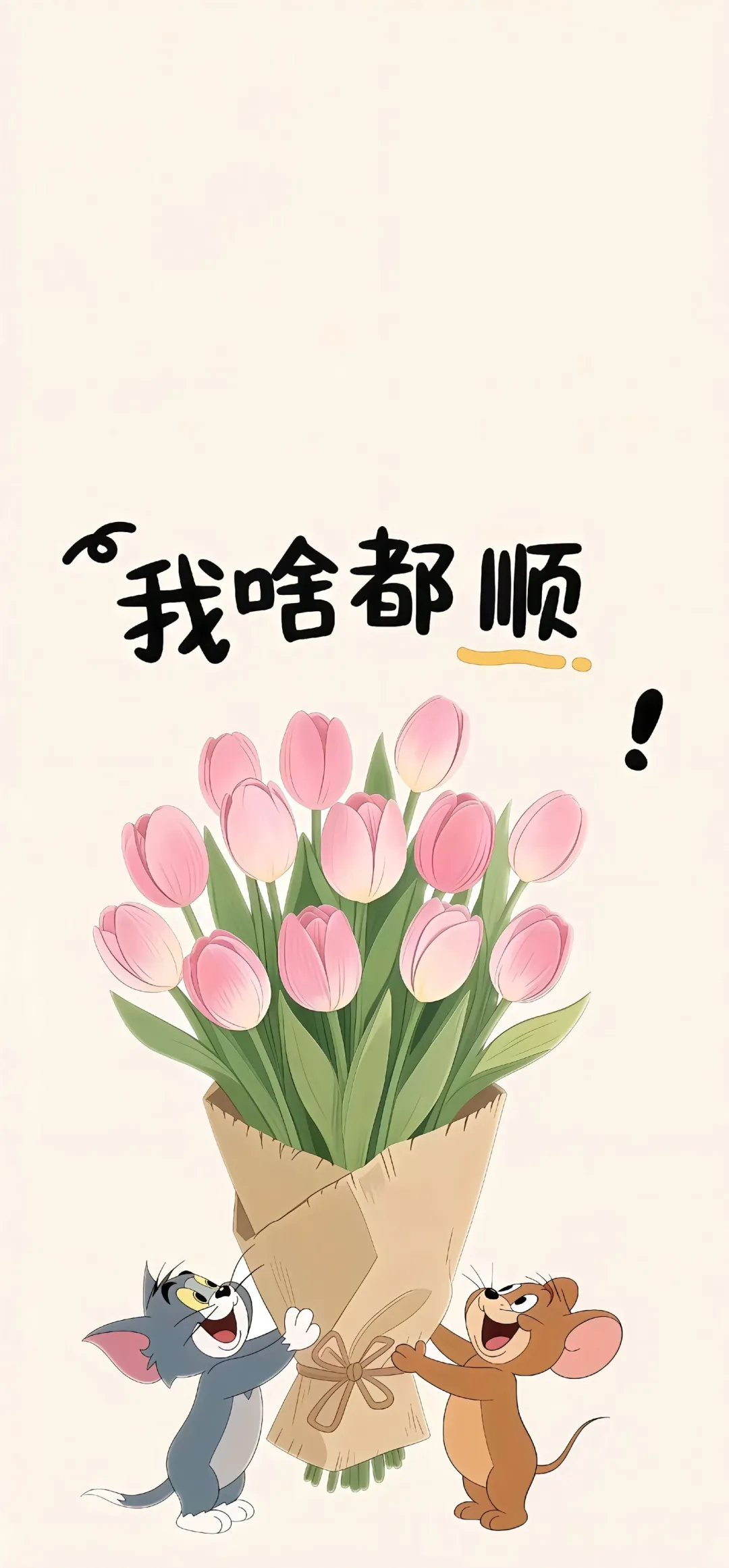 这里真的有治愈系壁纸！🤩