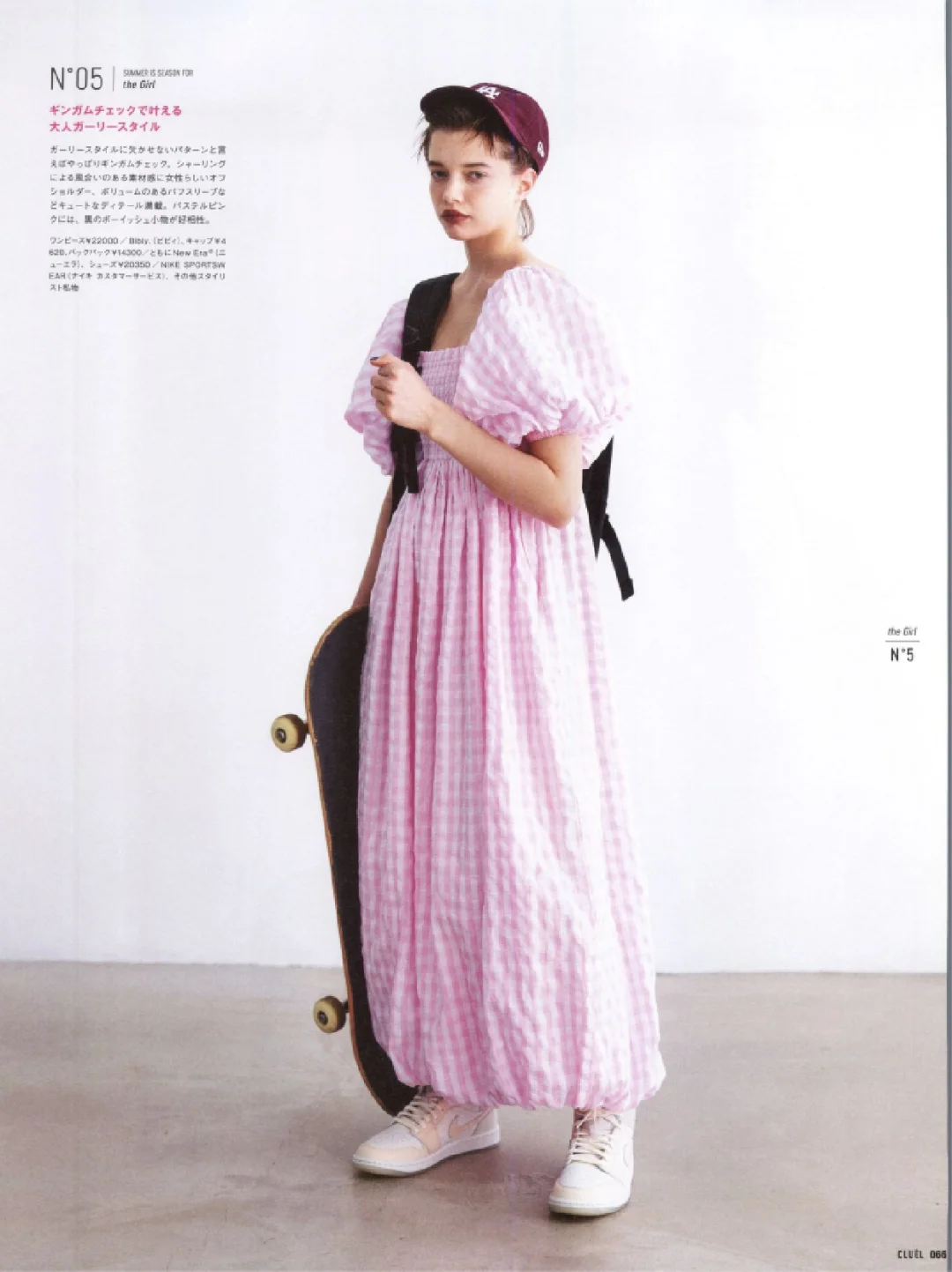 50种2025日文时尚潮流穿搭杂志订阅展示52