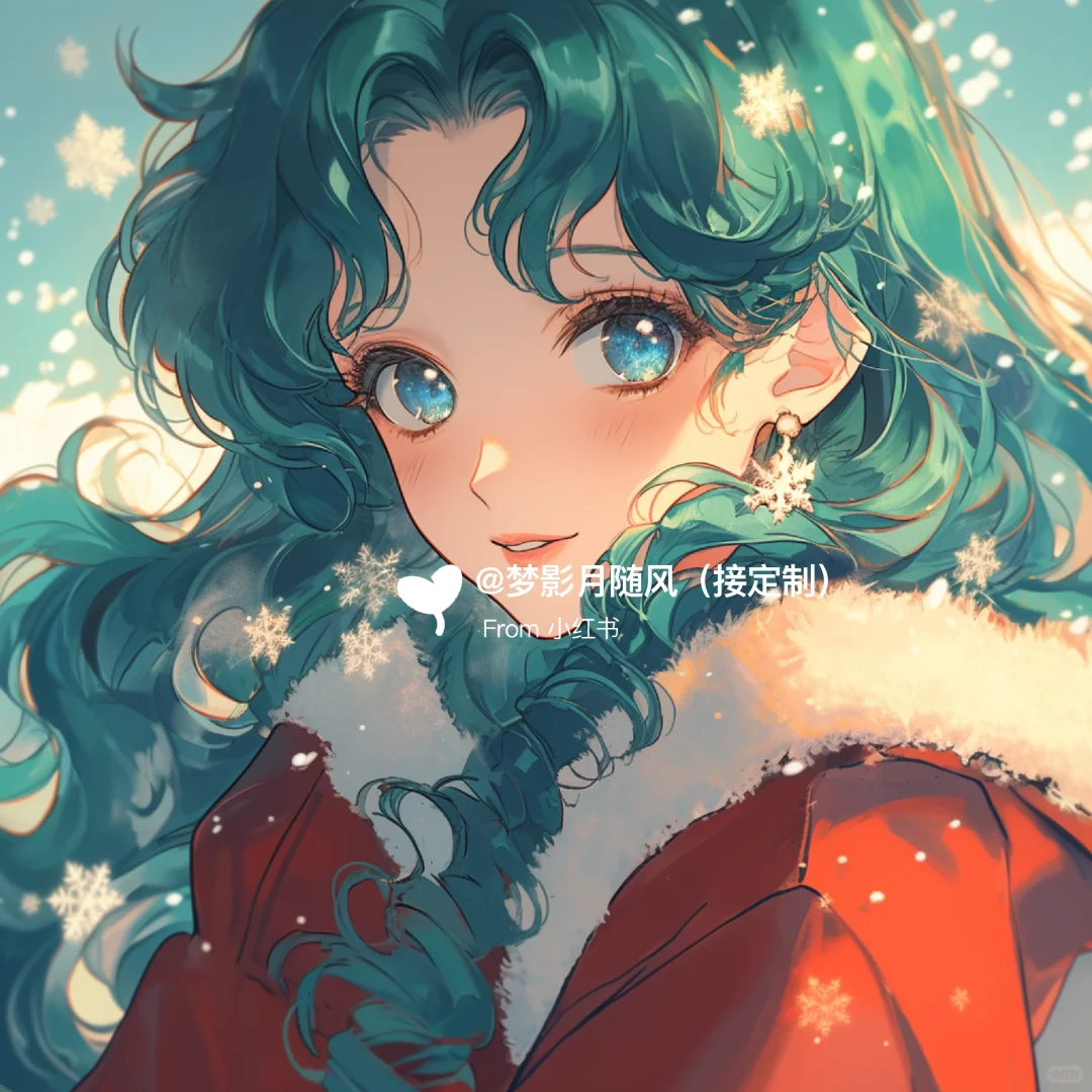 下雪了3💓美少女战士头像