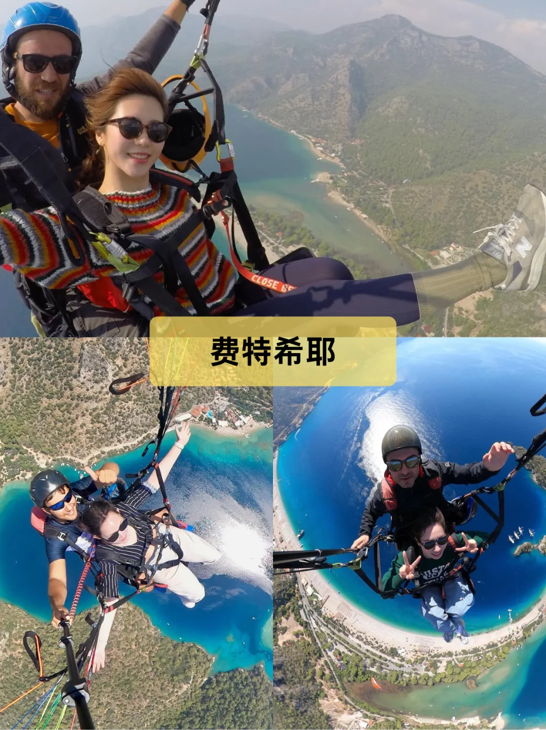 🔥土耳其8天紧急摇人！12.15团还差2位女