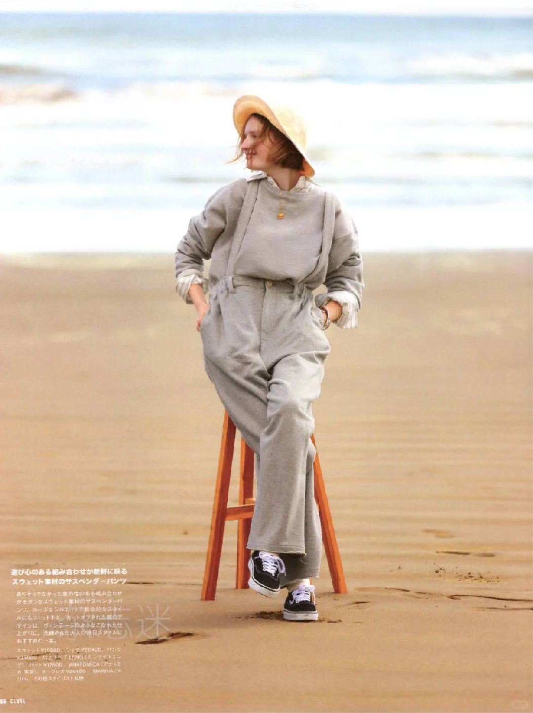 50种2025日文时尚潮流穿搭杂志订阅展示49