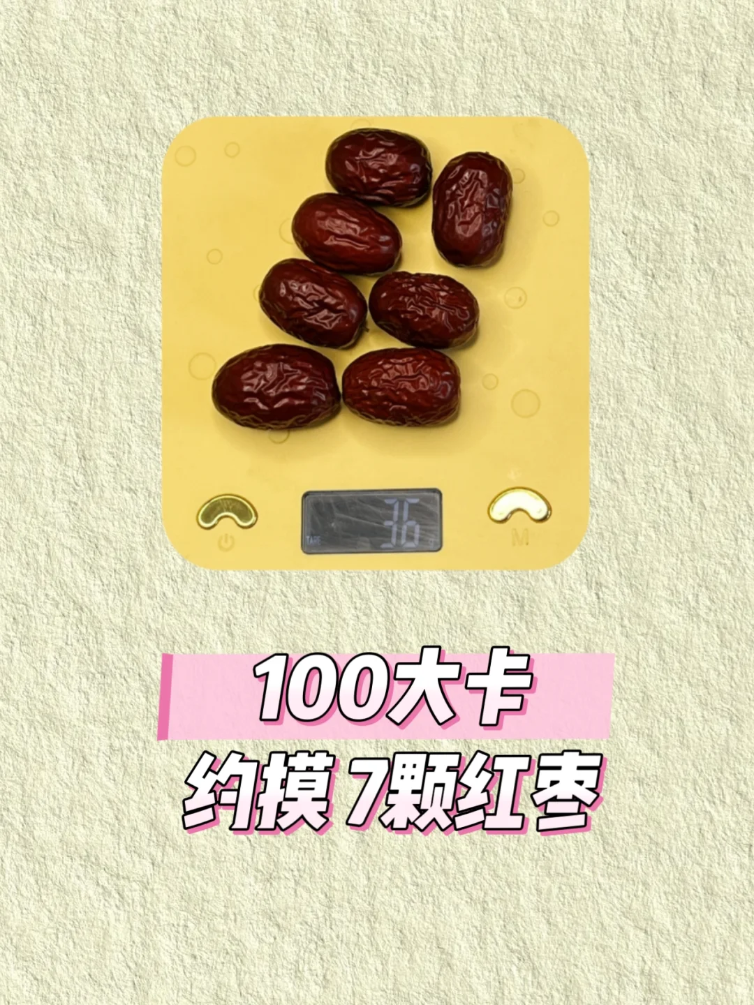 每天喝红枣水，气血真的更足了！